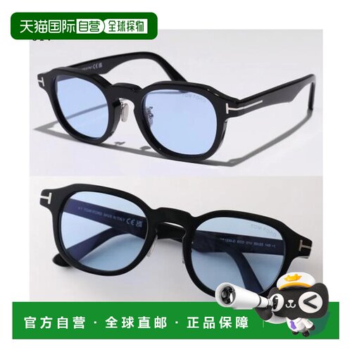 日本直邮TOM FORD 汤姆福特太阳镜 TF1230-D 惠灵顿款 01V 黑色配