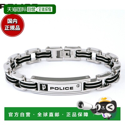 日本直邮POLICE 手环 CARB 24919BSB01 时尚