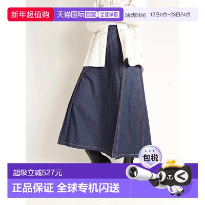 1h可退 日本直邮河谷衬衫 Along with you 牛仔前裹式长裙 k24127