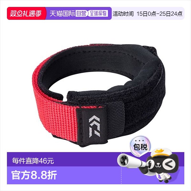 日本直邮DAIWA 服装 DA-2022 钓鱼护腕带红色均码