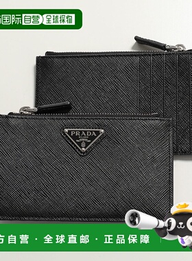 日本直邮PRADA 普拉达 零钱包 2MC086 QHH 男士 Saffiano 皮革三