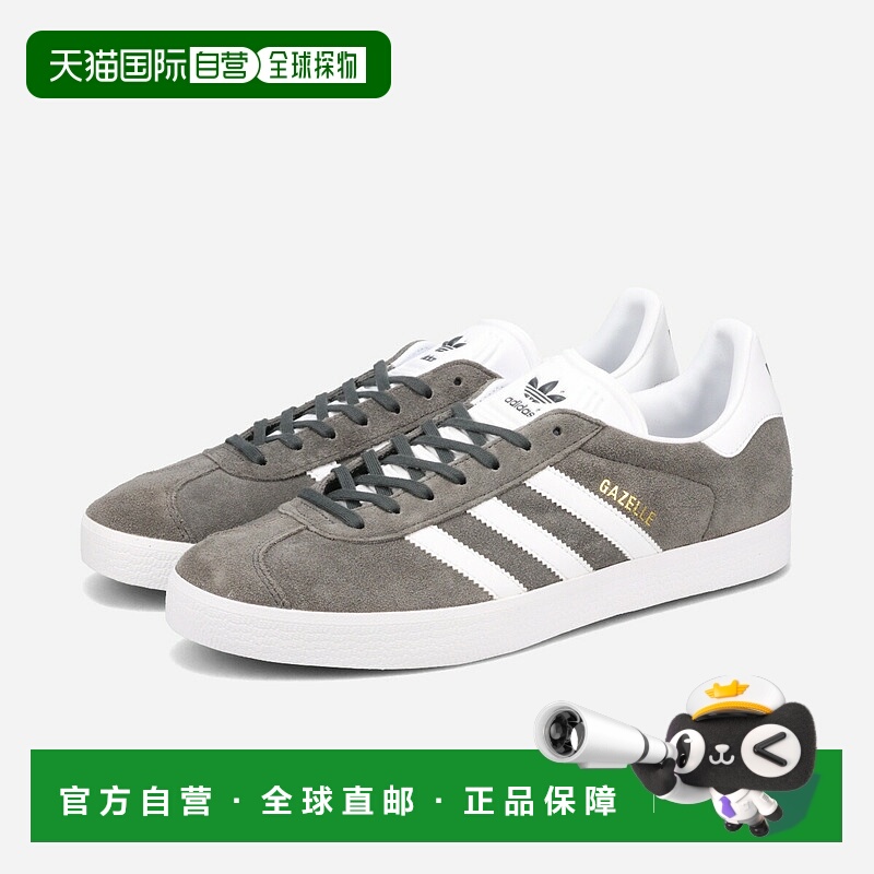 日本直邮adidas GAZELLE 男女士低帮运动鞋灰色白色和金色 (MET)