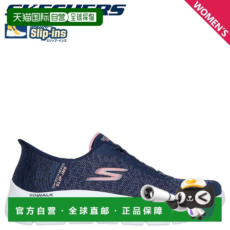 日本直邮Skechers斯凯奇一脚蹬 Go Walk Joy Flex Kaylee 免提运