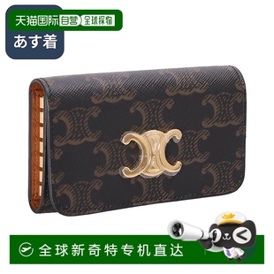Case 帶鑰匙圈6 Triomphe 把鑰匙包 棕褐色1 Key 日本直郵CELINE