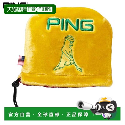日本直邮PING 男女通用双面铁杆套 HC-C2301 37160-05 金/酒红色