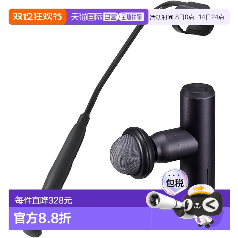 【日本直邮】Atex 按摩仪/肩腰腿按摩器 蓝黑 AX-HX336bb