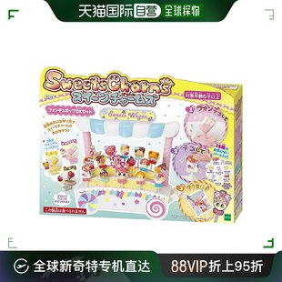 甜点charms 05玩具 甜品小饰物DX制作套装