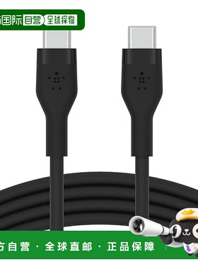 【日本直邮】贝尔金USB数据线急速充电PD 高耐久1m黑CAB009bt1MBK