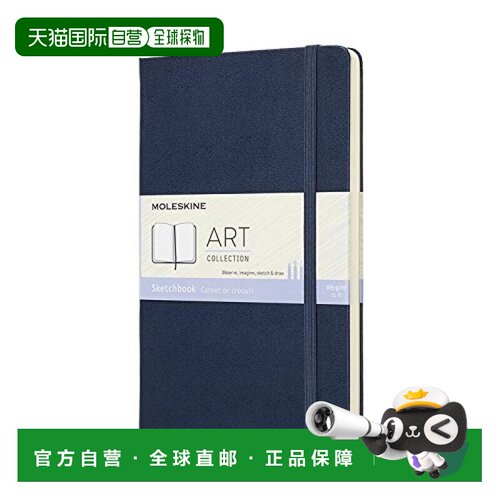 【日本直邮】Moleskine ART PLUS速写本笔记本L宝石蓝ARTQP063B20
