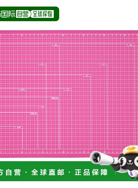 【日本直邮】Nakabayashi仲林 刀垫 折叠刀垫A3 粉红 CTMO-A3P
