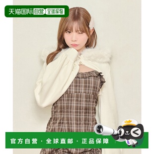 日本直邮apres 针织连帽衫 jour 加厚短款 可爱毛绒连 女装 1h可退