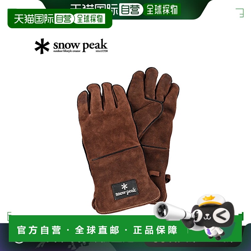 日本直邮Snow Peak UG-023BR 手套 皮手套 篝火篝火荷兰烤箱木炉