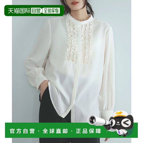 1h可退 日本直邮Flolia 女士正装通勤前荷叶边立领衬衫 flovn204