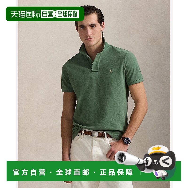 1h可退 日本直邮Polo Ralph Lauren 男士定制修身版网眼Polo衫 MN