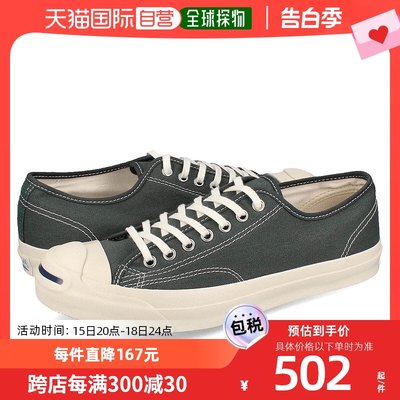 日本直邮CONVERSE JACK PURCELL 美国男女运动鞋低帮 33301241