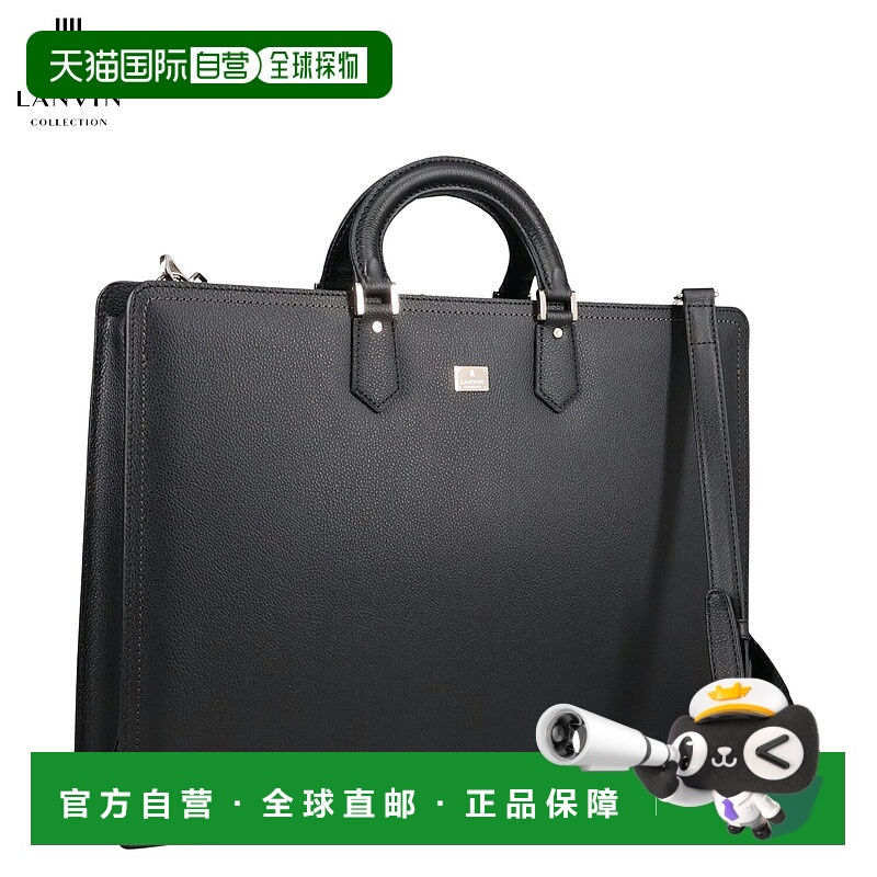 日本直邮LANVIN COLLECTION Maxim 男士商务公文包A4 和 B4 尺寸2