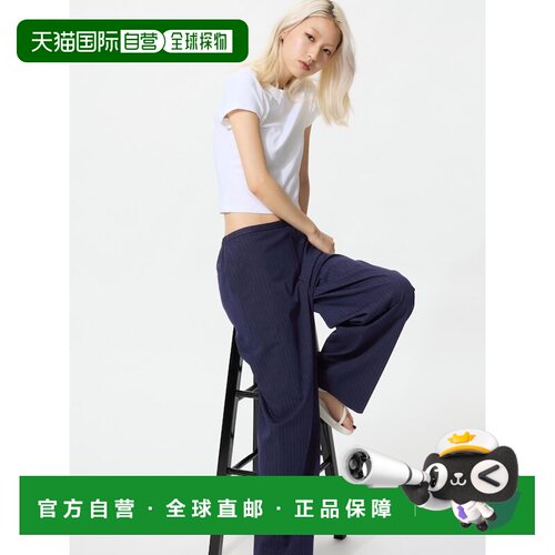 日本直邮UNIQLO优衣库 SS26 弹力宽松通勤条纹休闲裤 女款