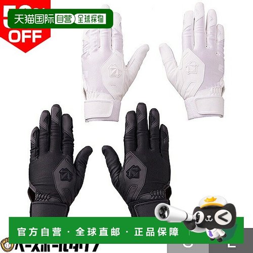 日本直邮迪桑特棒球击球手套适合学生使用可水洗DBBXJD11