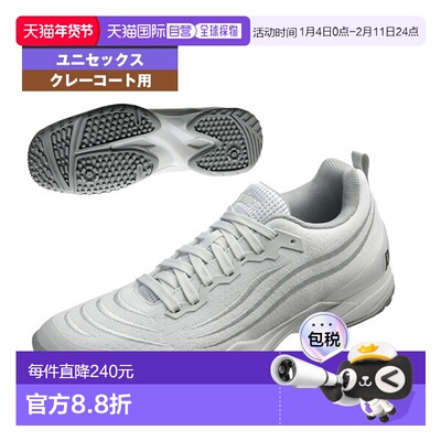 日本直邮Prince Tour Pro Lite 9CG 网球鞋红土/玻璃砂色男女通用