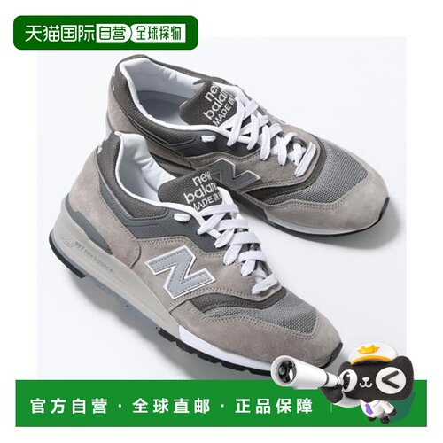 日本直邮New Balance U997GY 美国制造 灰色运动鞋