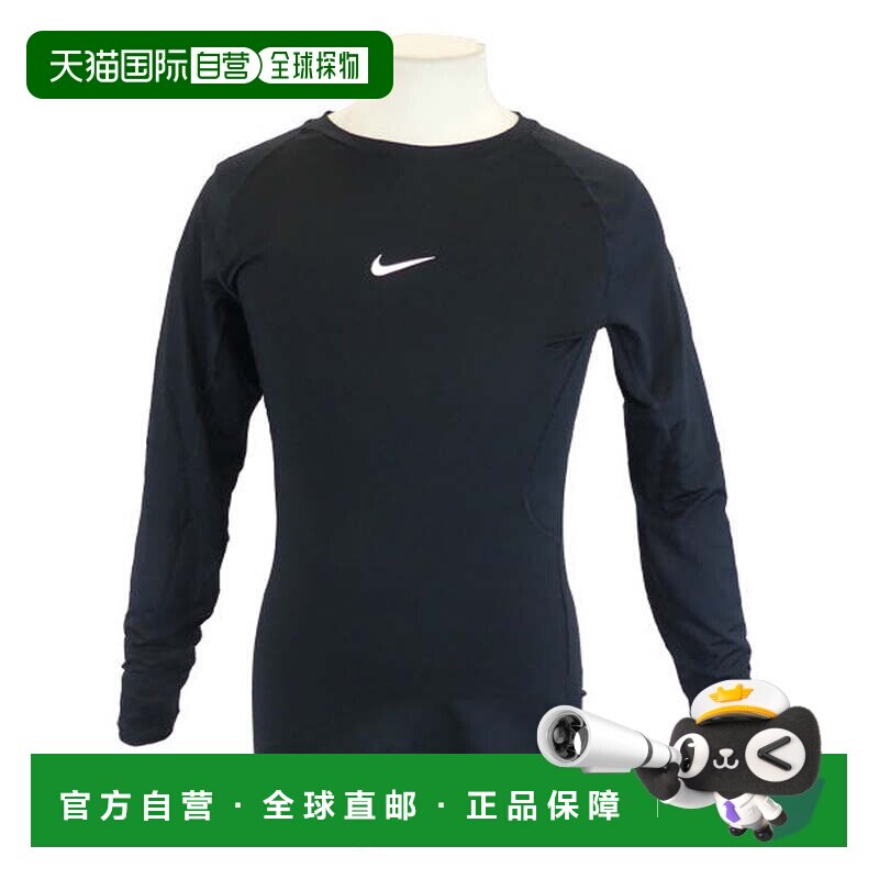 日本直邮Nike 男士Dri-FIT紧身长袖健身上衣FB7920-010 [运动服饰