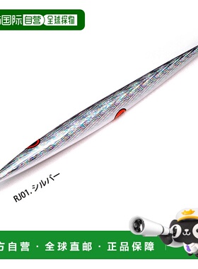 日本直邮Rise Japan RISEJIG 300克 银色