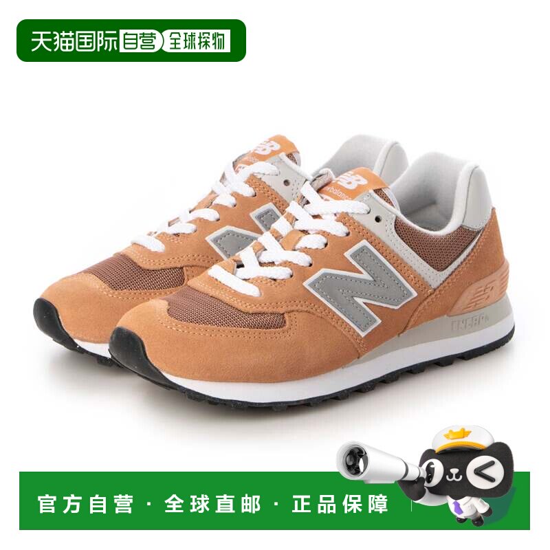日本直邮New Balance U574 运动鞋 橙色休闲风