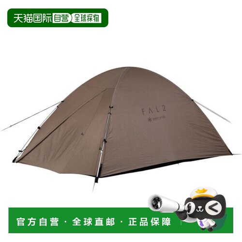 日本直邮snow peak 帐篷 Pro.air 2 SSD-702 露营用品户外