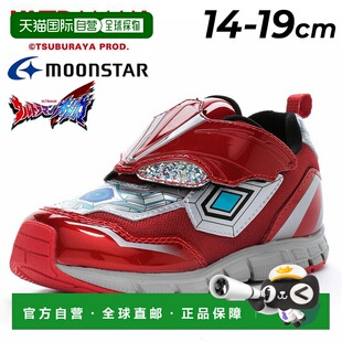 日本直邮Moonstar 奥特曼男童运动鞋14-19厘米儿童鞋ULTRAMAN儿童
