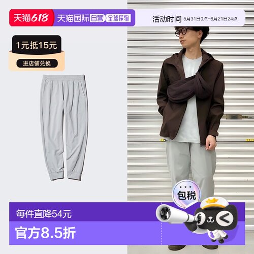 【特惠清仓】日潮跑腿优衣库费德勒同款男裤运动长裤速干男装裤子