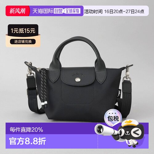 Longchamp珑骧 女士手提单肩包轻便小码XS1500HSR