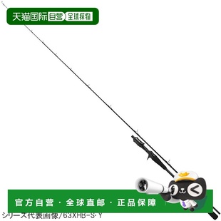 Catalina 2019款 S・Y 路亚竿 63HB 日本直邮Daiwa