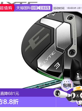日本直邮Callaway Elite ELYTE 球道木 Callway 高尔夫 2025 型号