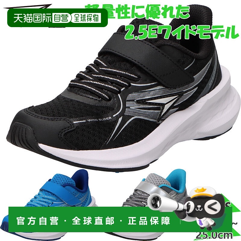 日本直邮Syunsoku Junior Kids JJ-212 男童运动鞋魔术贴魔术贴运