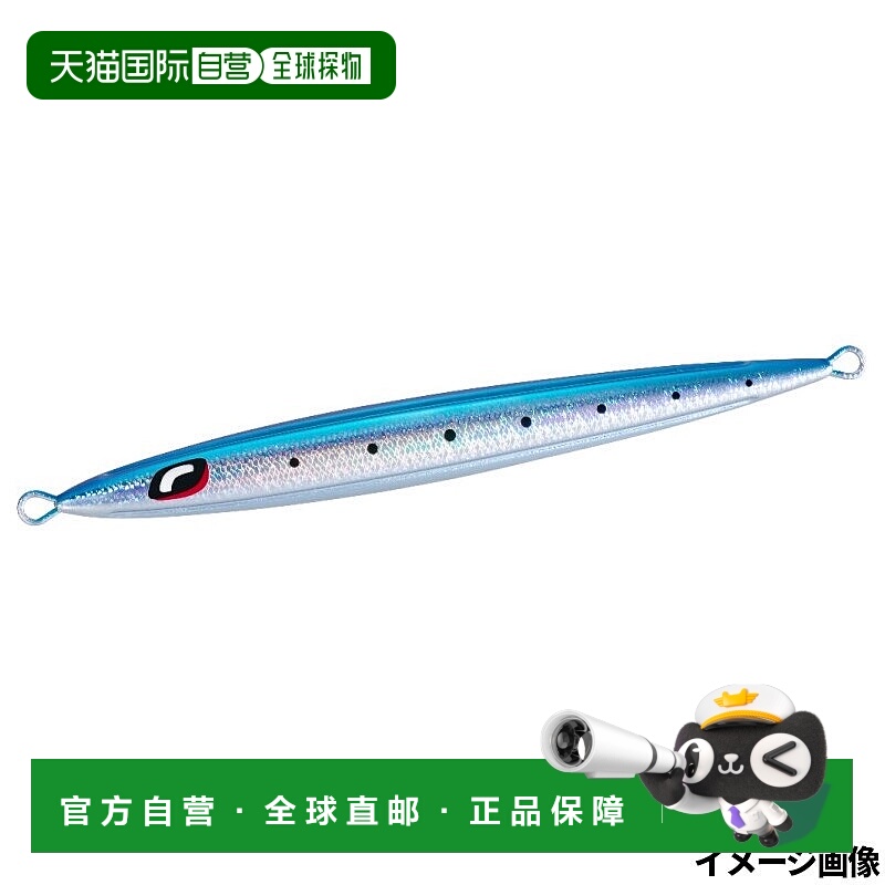 日本直邮Shimano Jig Ocea Stinger Butterfly Pebble Stick 300