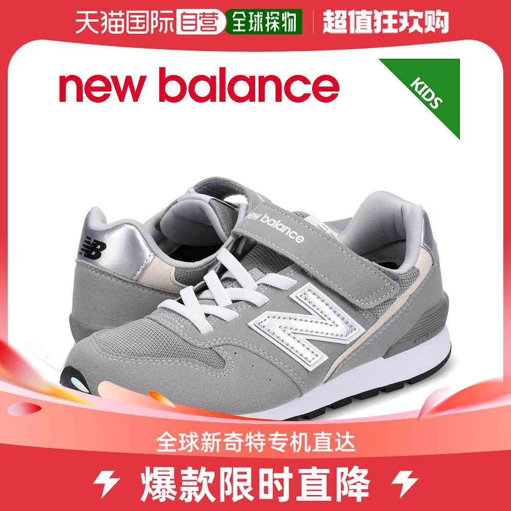 日本直邮NEW BALANCE儿童女鞋996系列运动鞋 YV996GR3