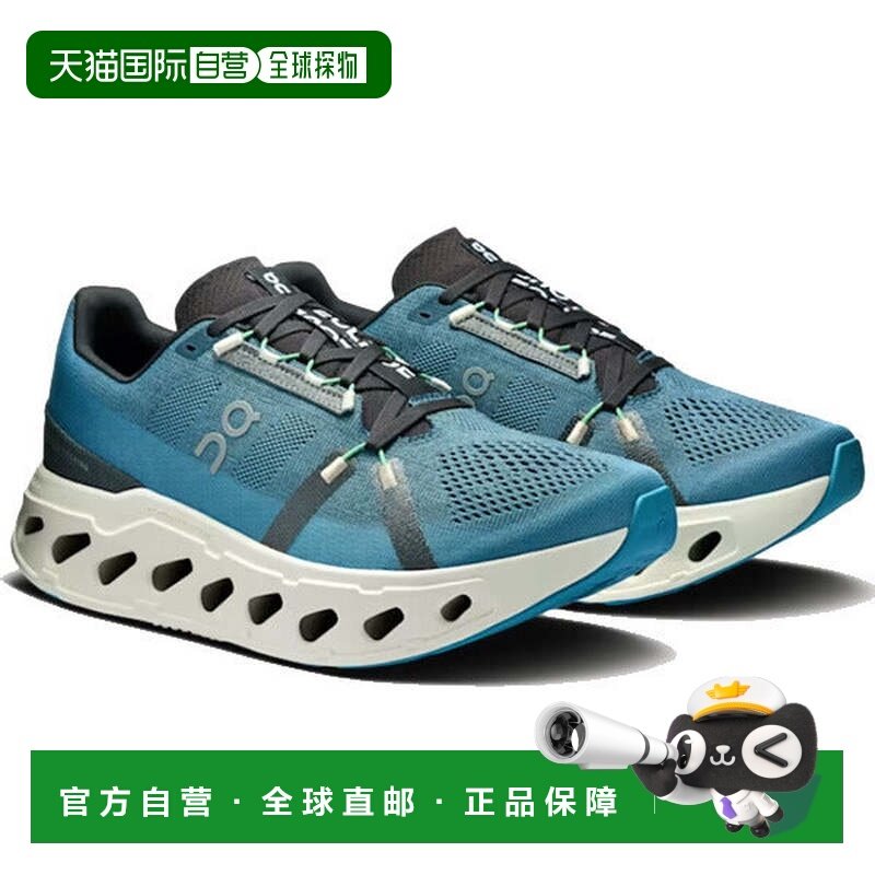 日本直邮On 男士 Cloud Eclipse 马拉松慢跑跑鞋 [3MD30093125]