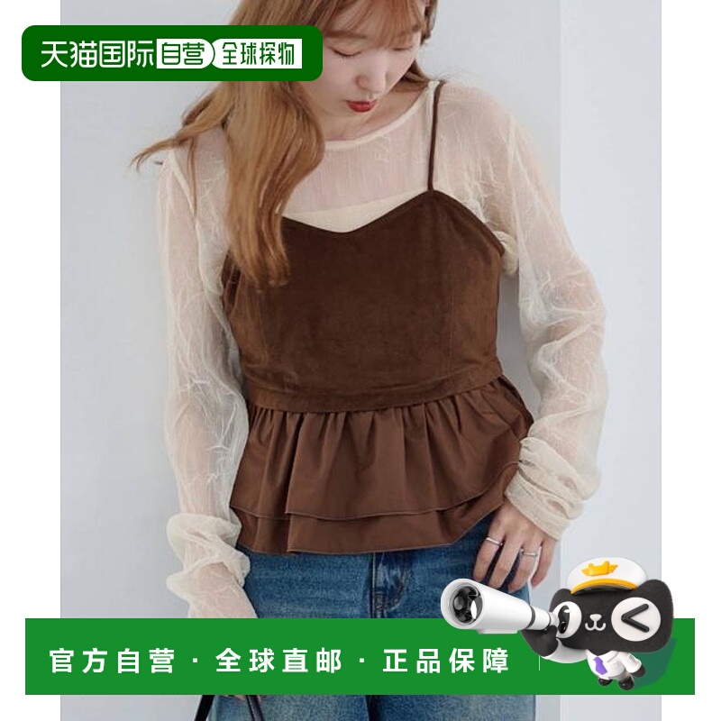 1h可退 日本直邮官方授权 Kastane 随机薄纱荷叶边T恤内搭内衣