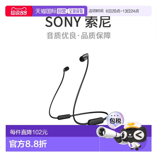 【日本直邮】索尼（SONY）无线耳机WI-C310黑色WI-C310 BC新款