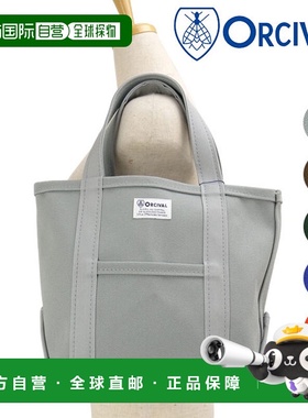 日本直邮ORCIVAL 小号手提包 [OR-H0285-KWC FW25] 男女帆布手提