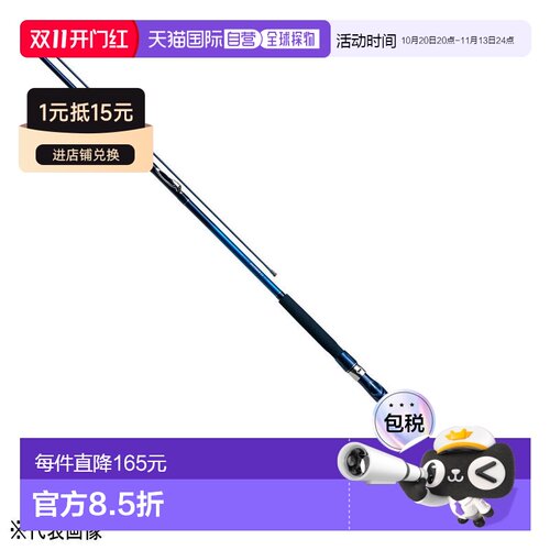 日本直邮DAIWA 达亿瓦船竿内线 SeaPower73 30-270 [5]