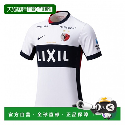 日本直邮Nike 鹿岛鹿角2025客场成人复刻版足球授权T恤 白色 [HJ1