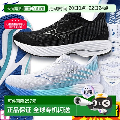 日本直邮Mizuno美津浓美津浓 Wave Rider 28 女士跑步鞋J1GD2403