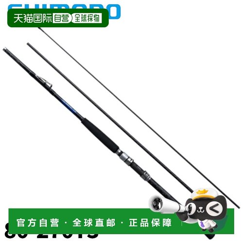 日本直邮Shimano Seawing 73 80-270T3 船竿（2023 款）