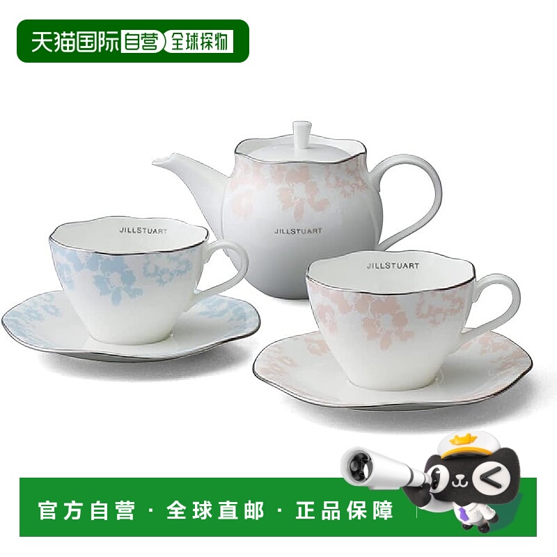 【日本直邮】Narumi鸣海 茶壶/杯/杯托3件套 粉/蓝97129-21972