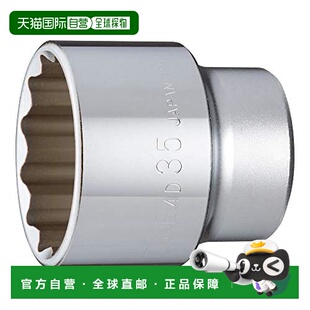 TONE前田12角套筒直径12.7mm1 对边宽度35mm 日本直邮
