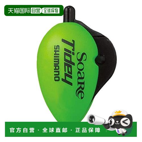 【日本直邮】Shimano禧玛诺 浮漂Uxoare Tydi 02T Normal 2.1 SF-