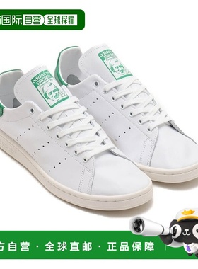 1h可退 日本直邮adidas STAN SMITH DECON 休闲鞋 ie9118