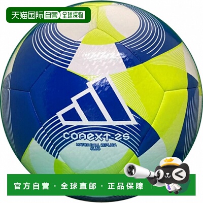 日本直邮adidas FIFA2025 Connect25 俱乐部4号球 白色 AF4942WB