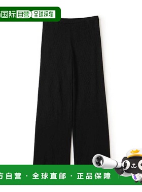 1h可退 日本直邮TOMORROWLAND 人造丝菱形格休闲裤针织直筒阔腿裤